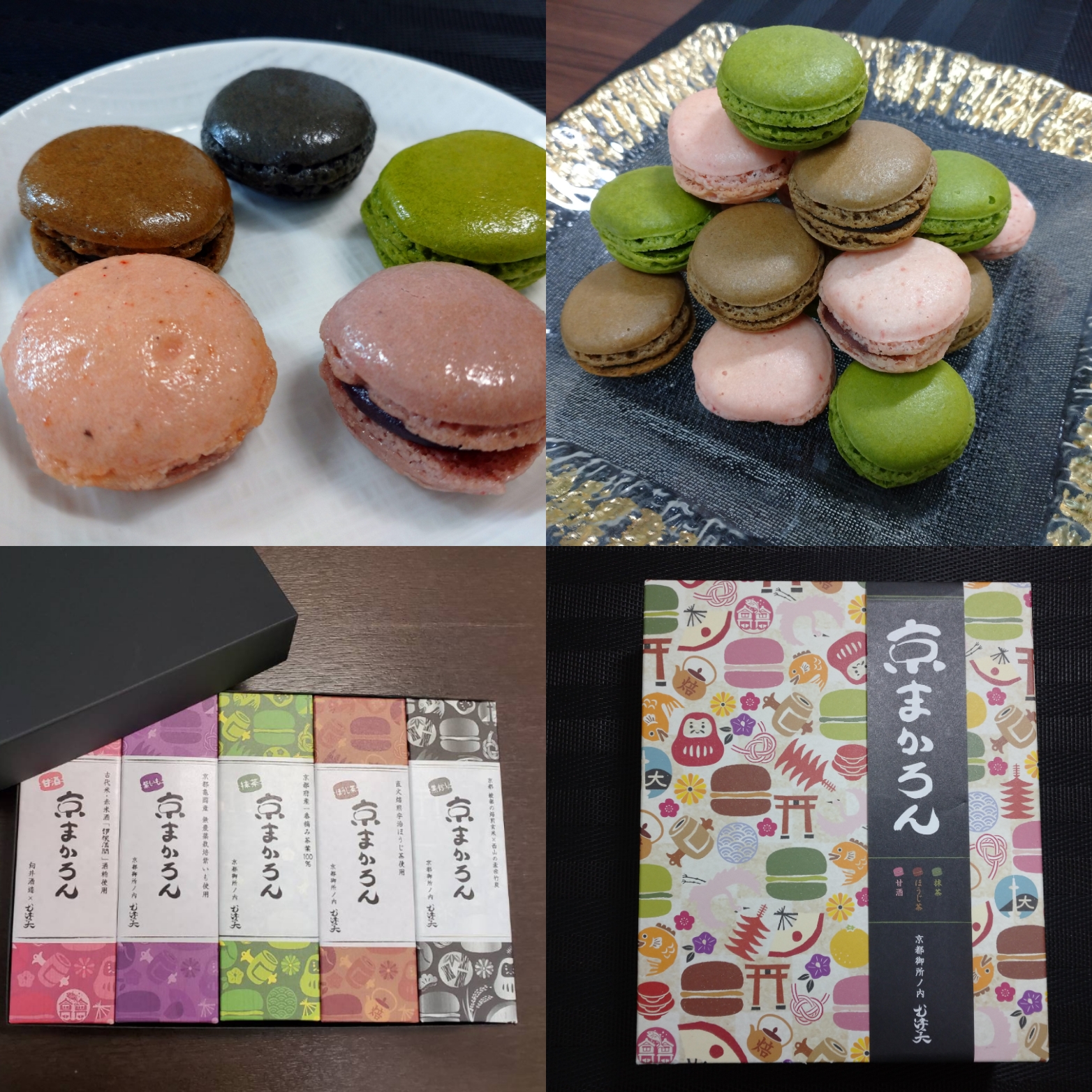 本日9時京まかろん再販スタート❤️