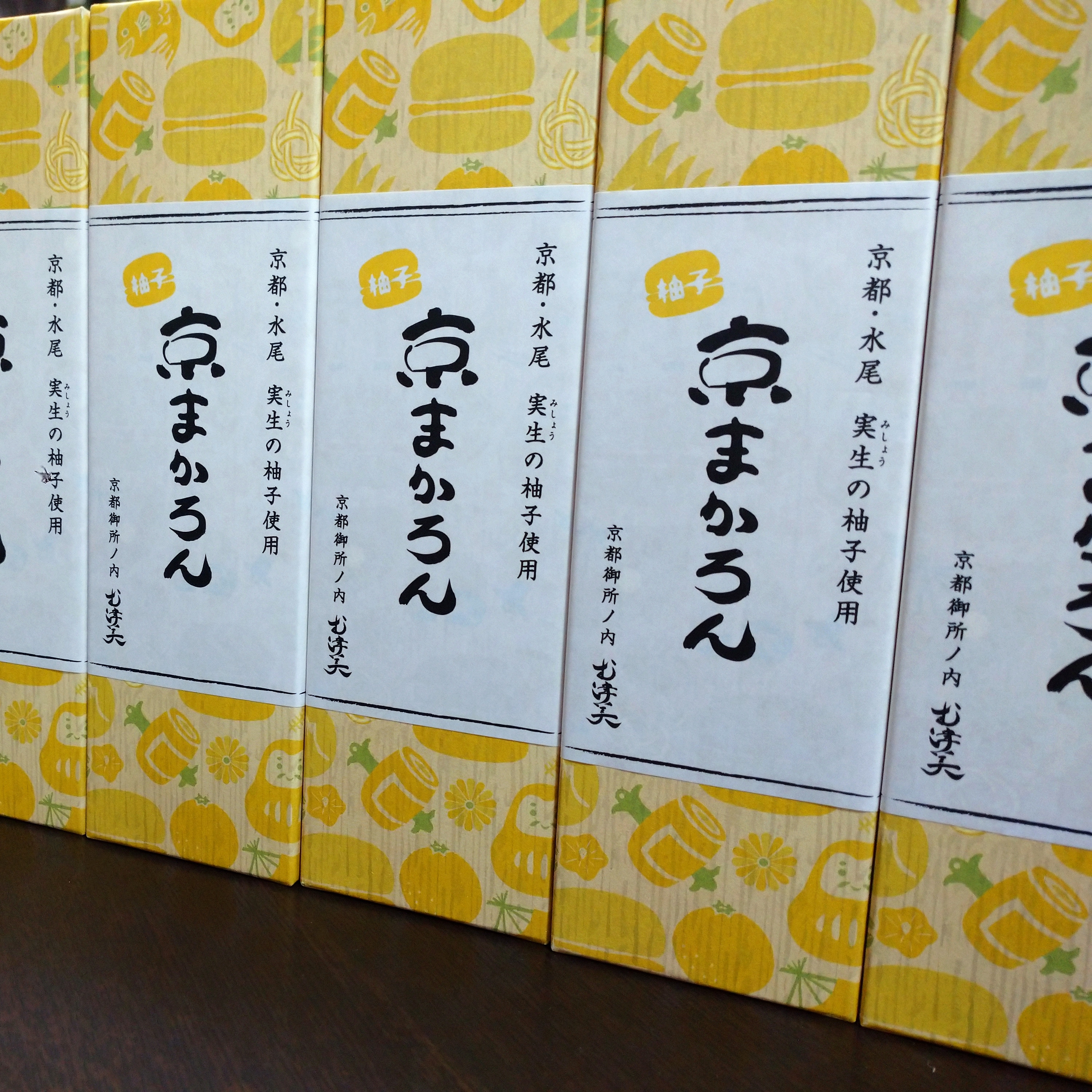 京まかろん柚子🟡初日発送分無事旅立っていきました👋