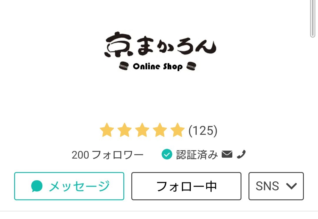 ﾌｫﾛﾜｰ数200名様到達しましたぁ✨