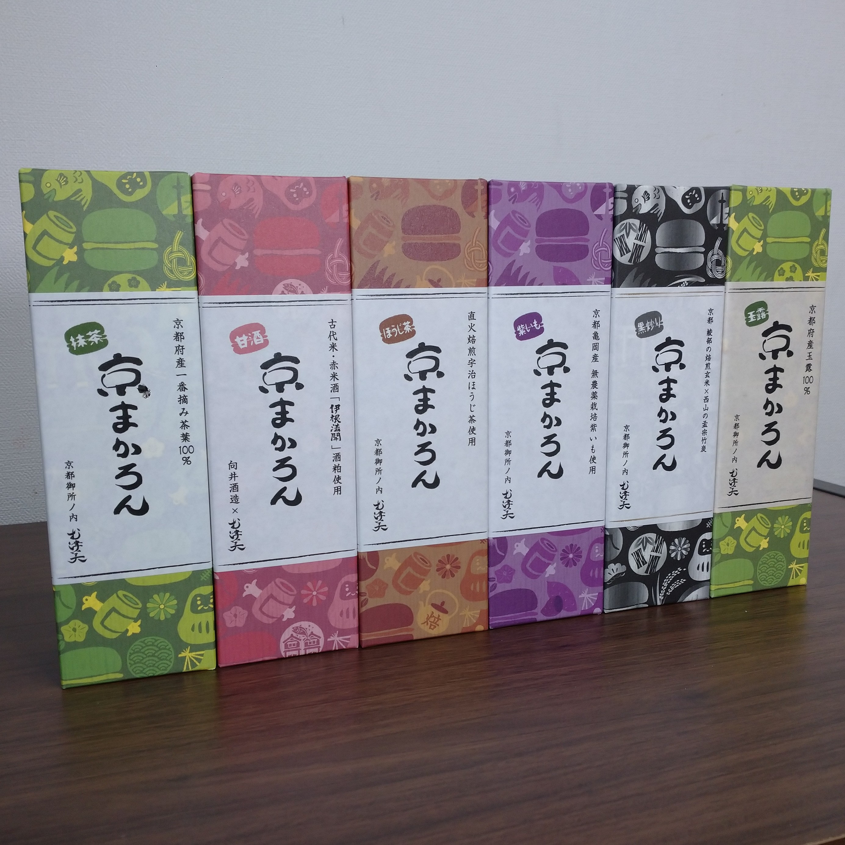 第3回京まかろんTIMEが始まります❤️