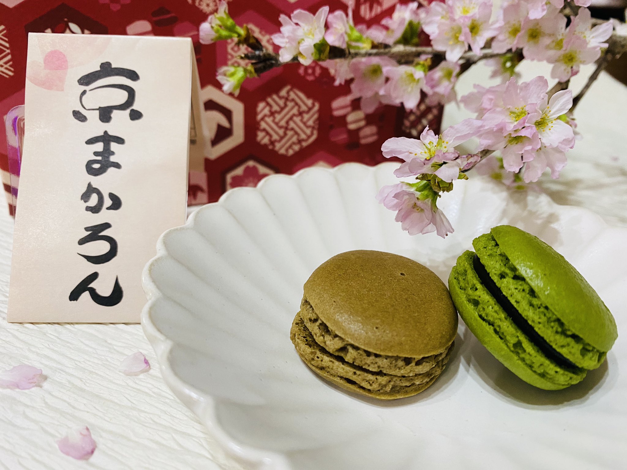 京まかろんバレンタインギフト💝ご予約開始✨