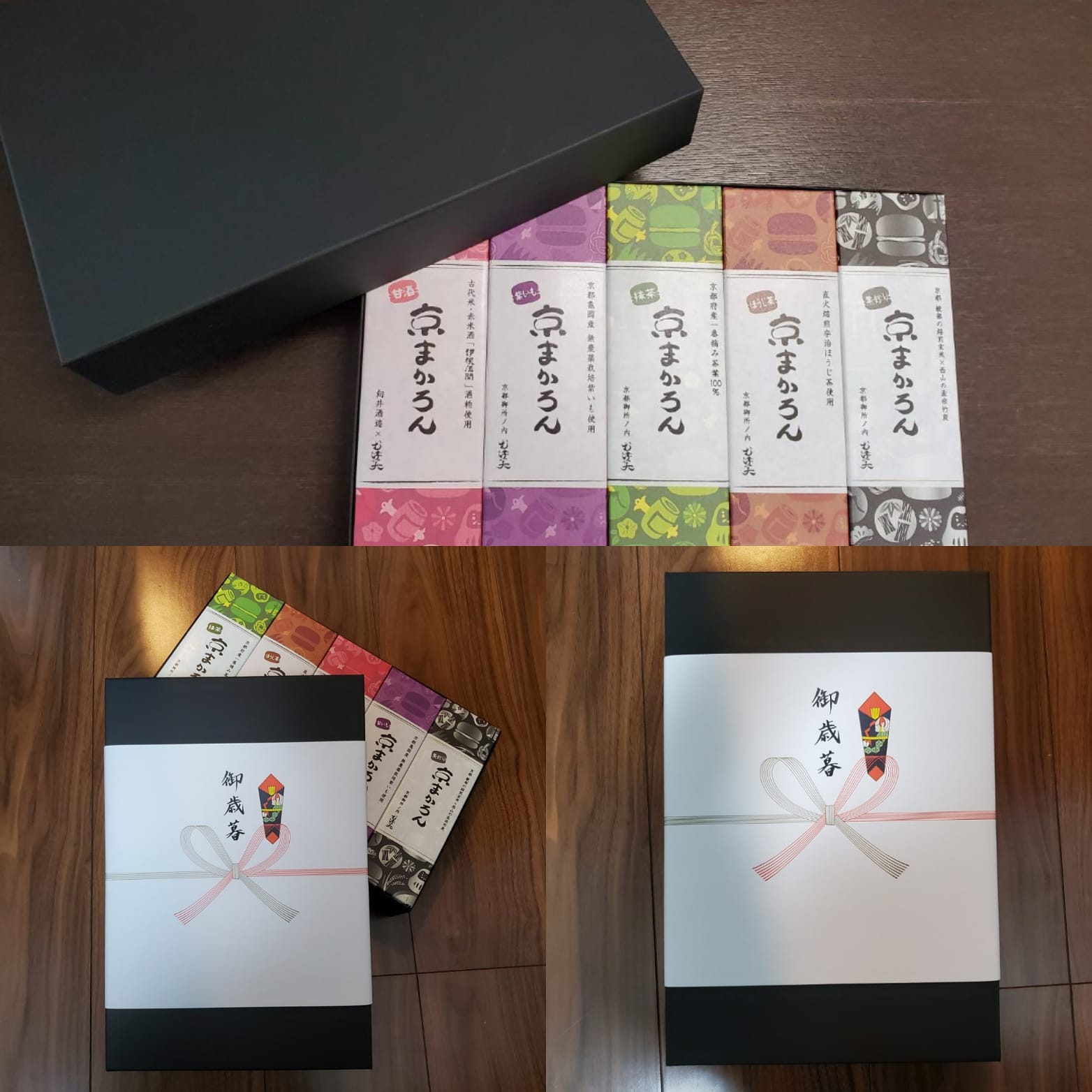 お歳暮・お年賀対応スタートしましたぁ❤️