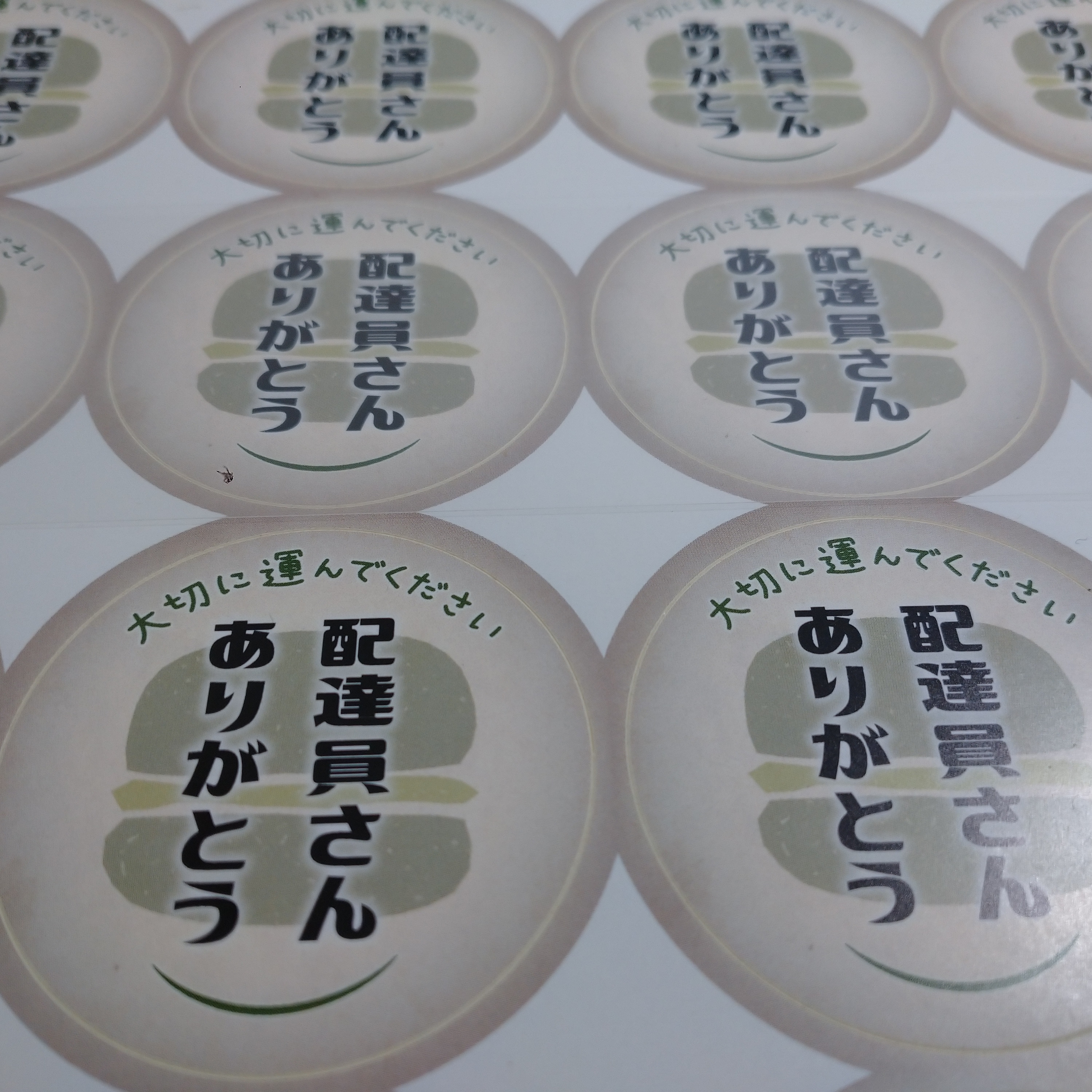 7月1日(木)入荷分の発送ﾋﾟｰｸ超…感謝❤️