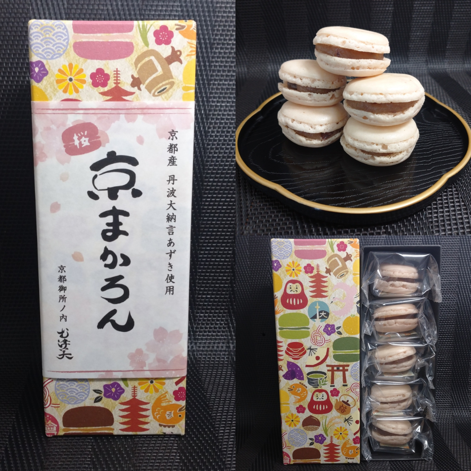 ついに‼️京まかろん桜🌸リリース❤️