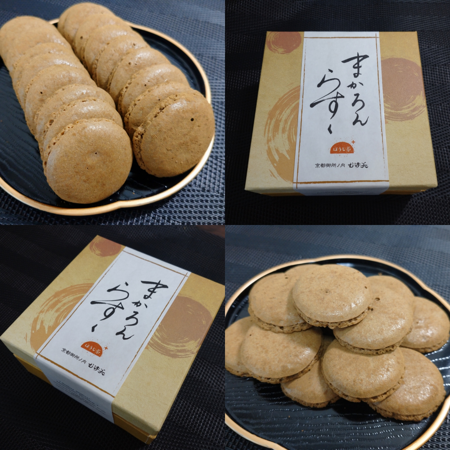 まかろんらすくほうじ茶ぷらす🤎再入荷します❤️