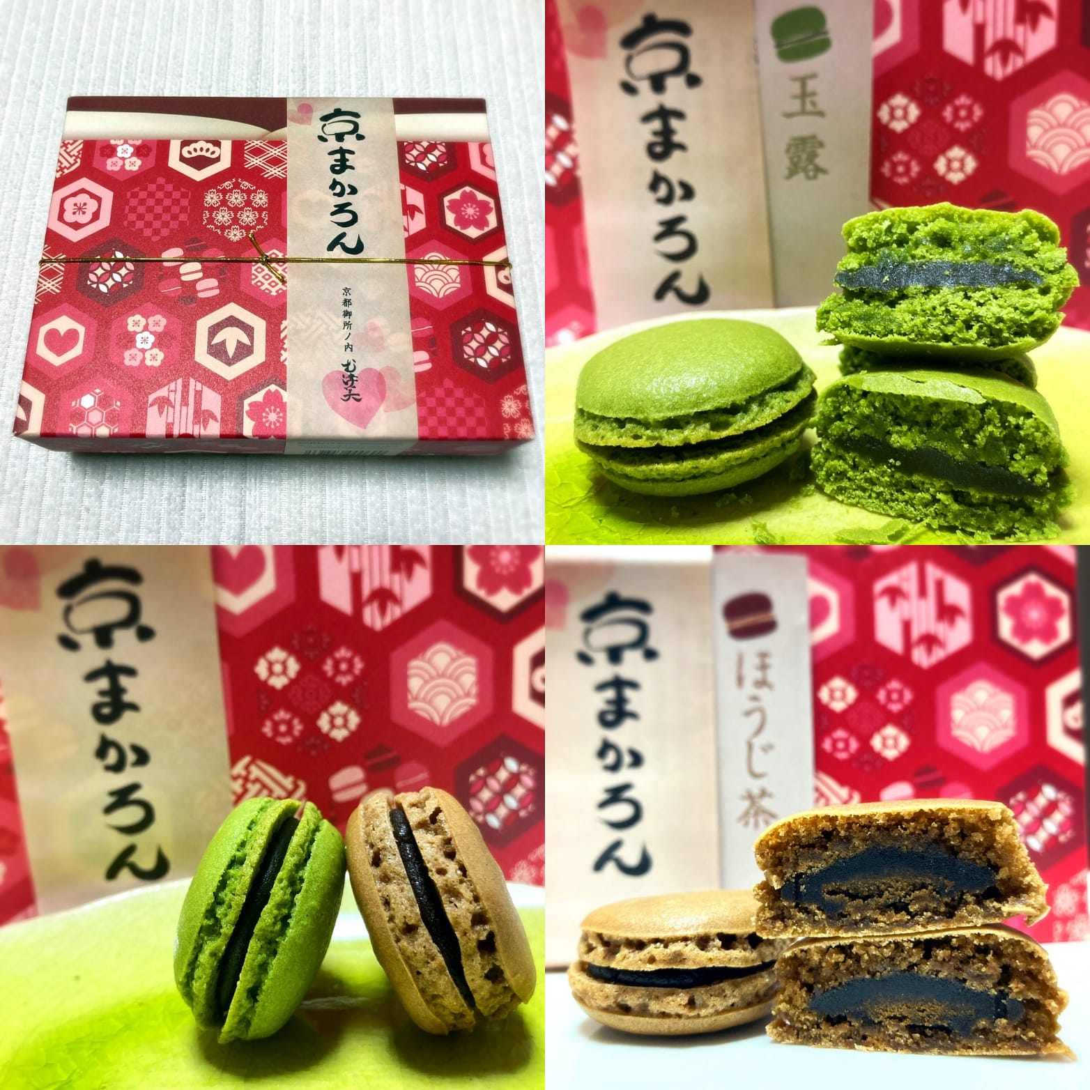 京まかろん玉露💚入りギフト🎁ホワイトデーギフトとして再販決定❤️