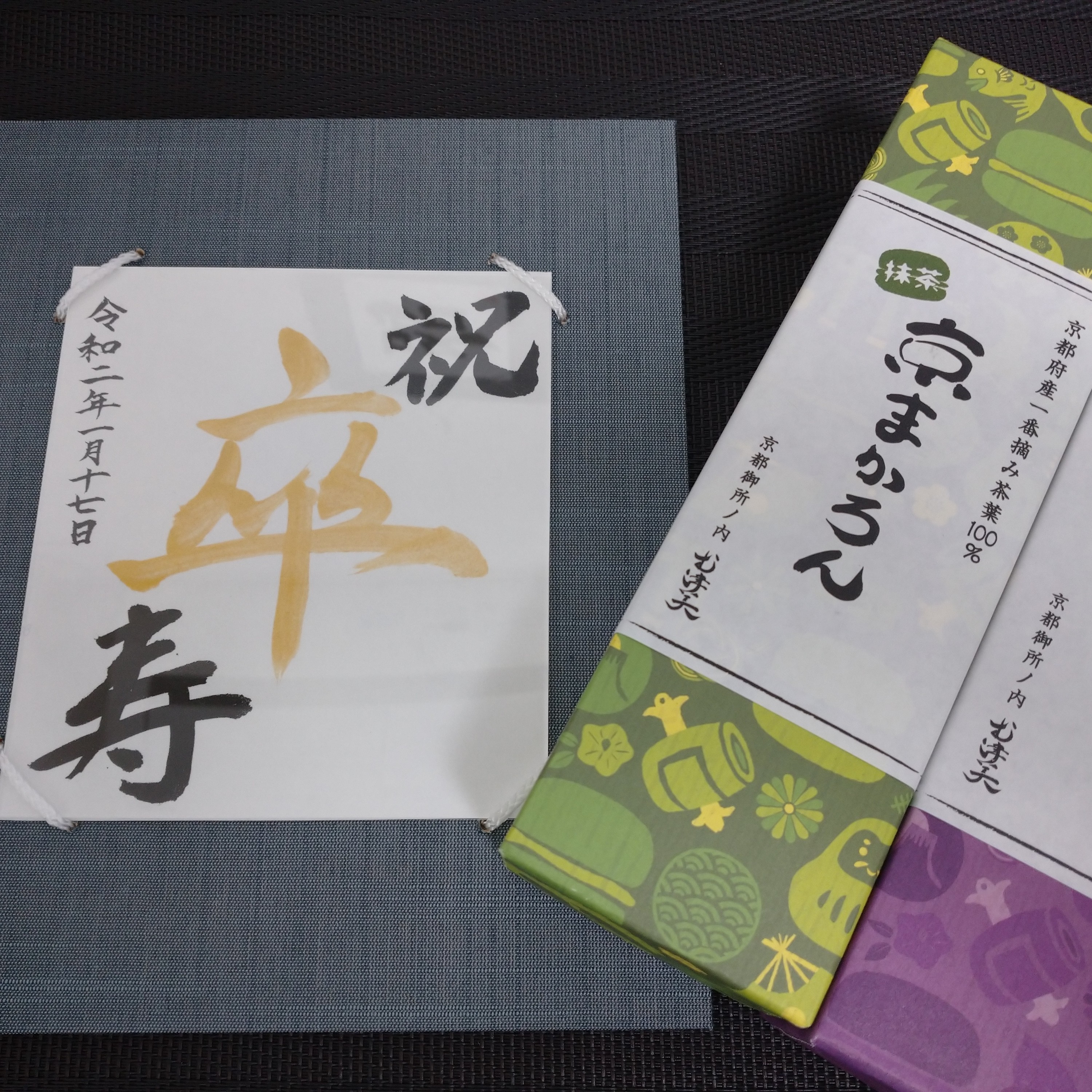 きゃーっ😆嬉しい出来事がありました❤️