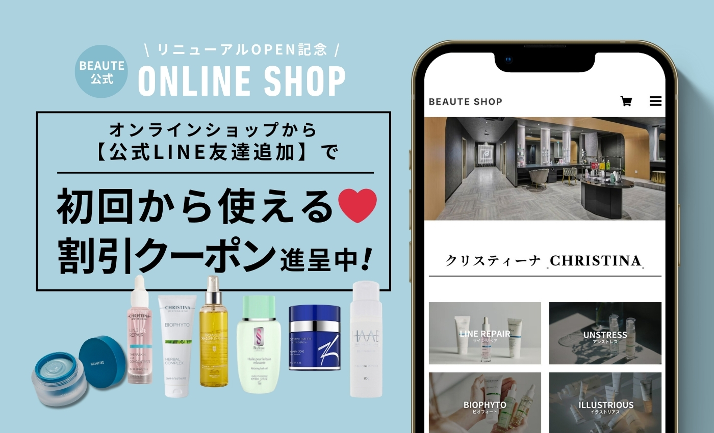 ボーテショップがリニューアルしました