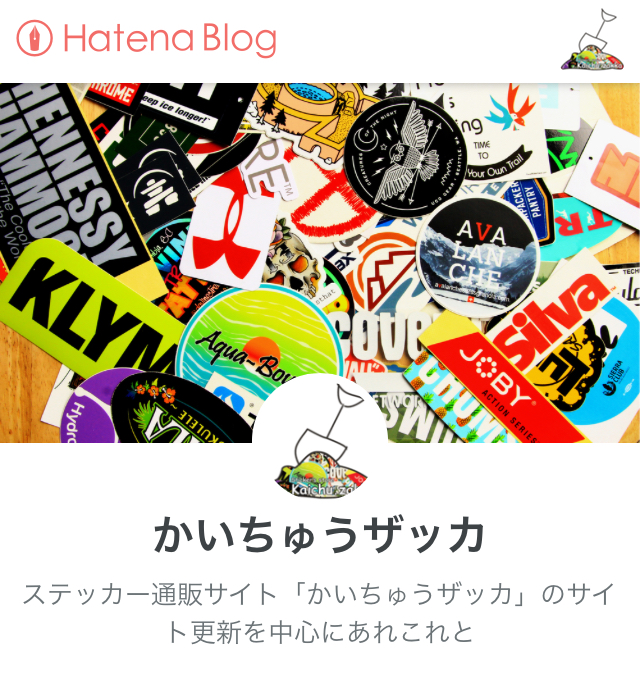 よくあるお問い合わせをまとめたサイトを開設しました！