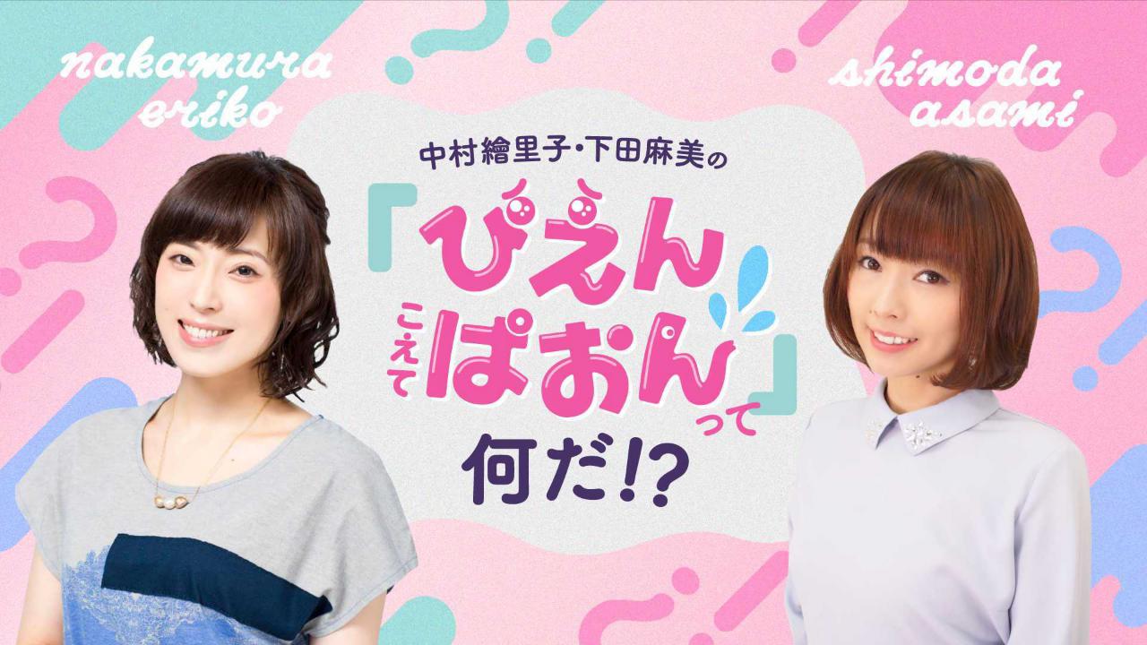 ん ぱおん ぴえ