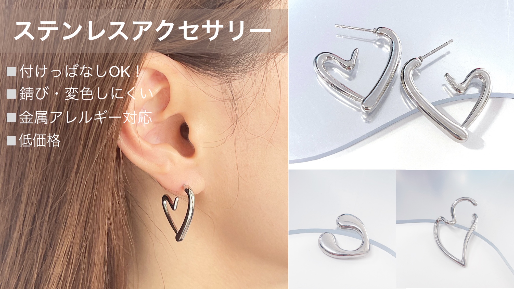 サージカルステンレス製アクセサリーが入荷いたしました！