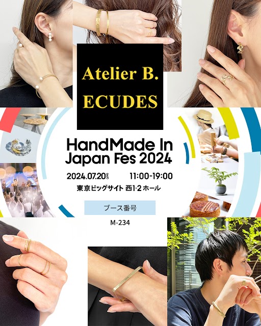 ハンドメイドインジャパンフェス2024 出店のお知らせ