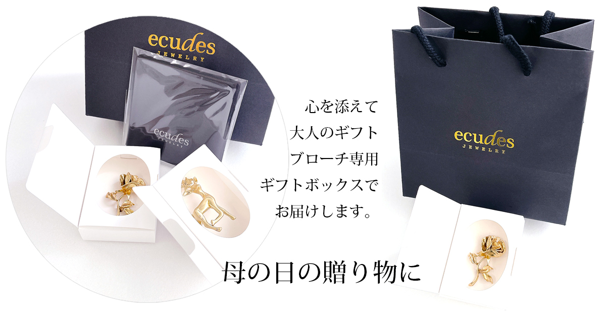 母の日に贈る、特別なブローチギフト🎁🌸