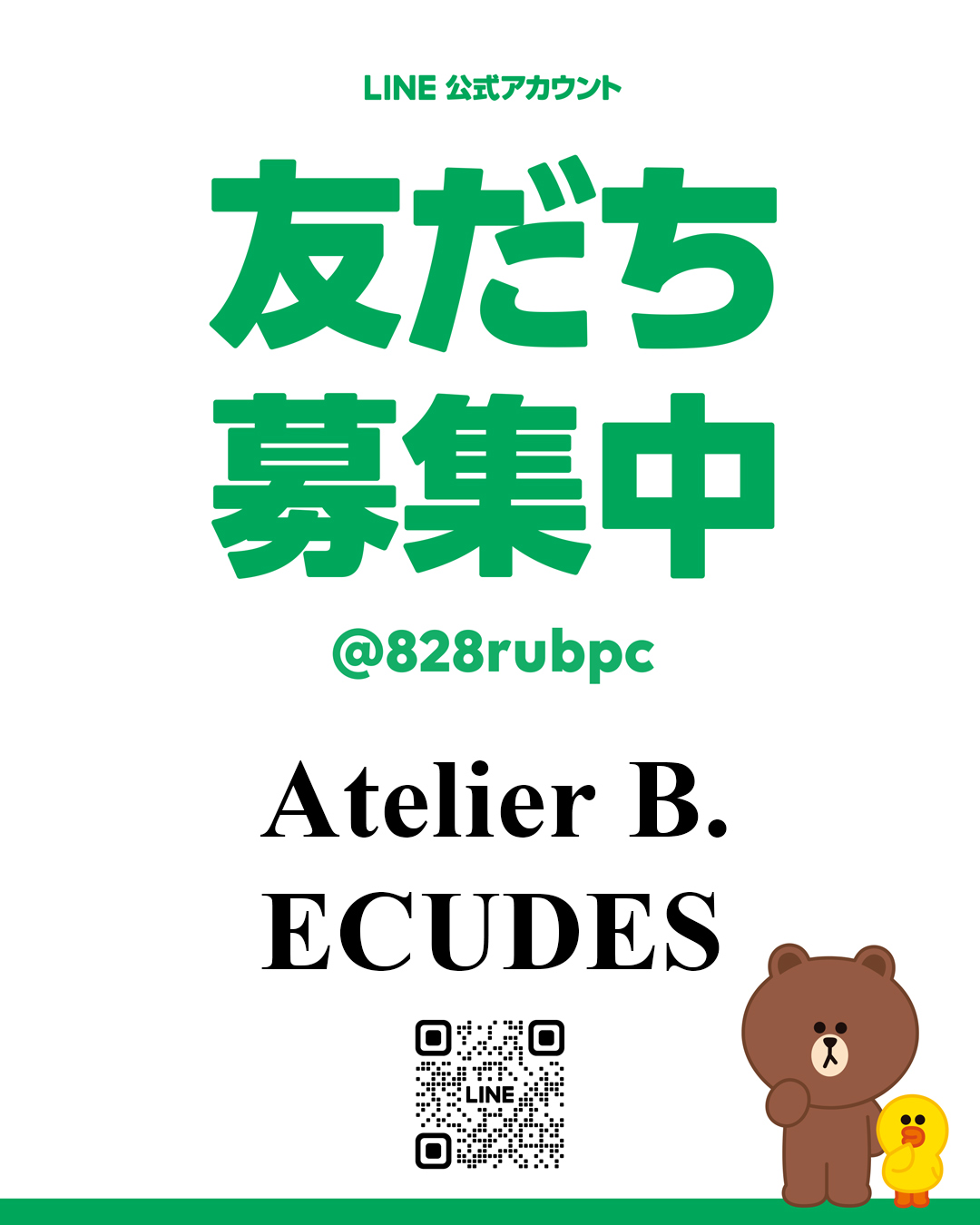 Line始めました！
