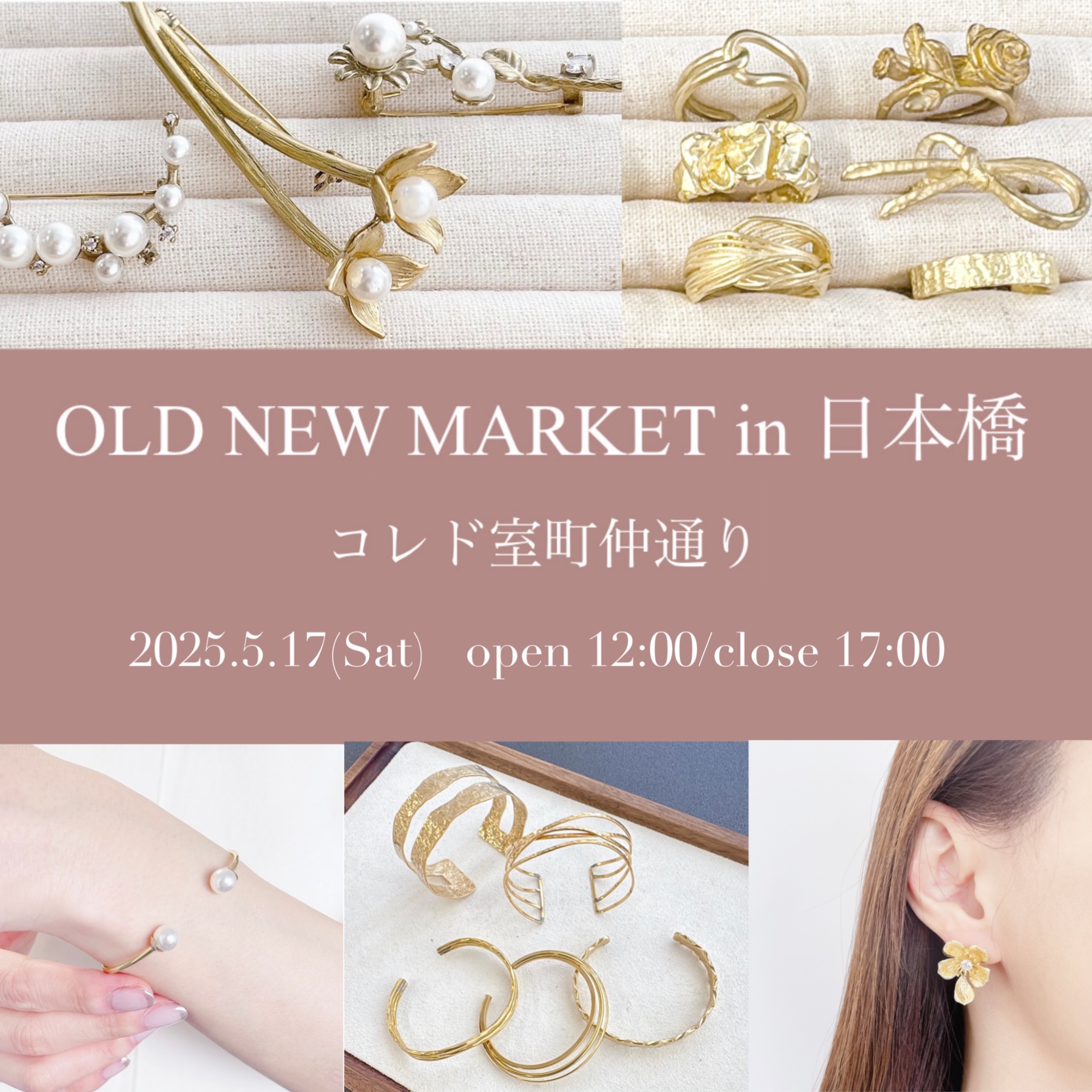 📢【出店のお知らせ】