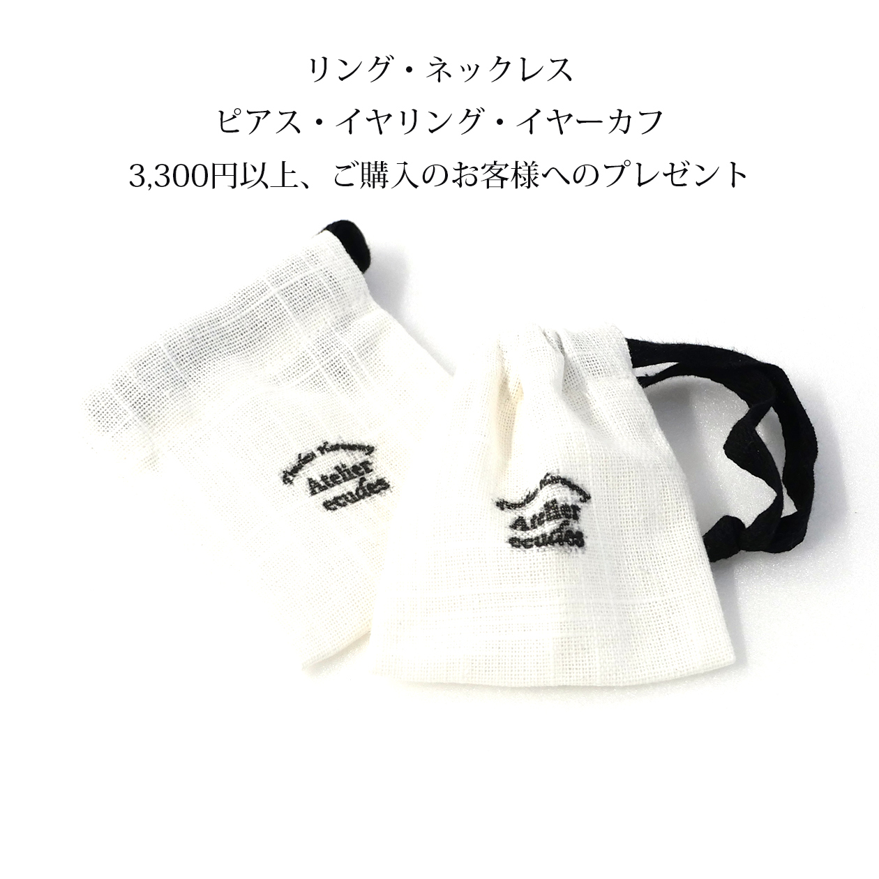 🎁ノベルティプレゼントのお知らせ🎁