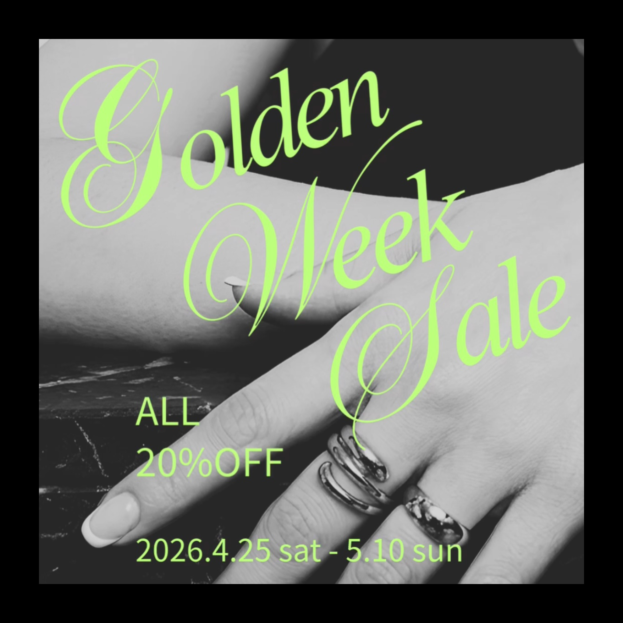 ゴールデンウィークセール開催のお知らせ｜全商品20％OFF