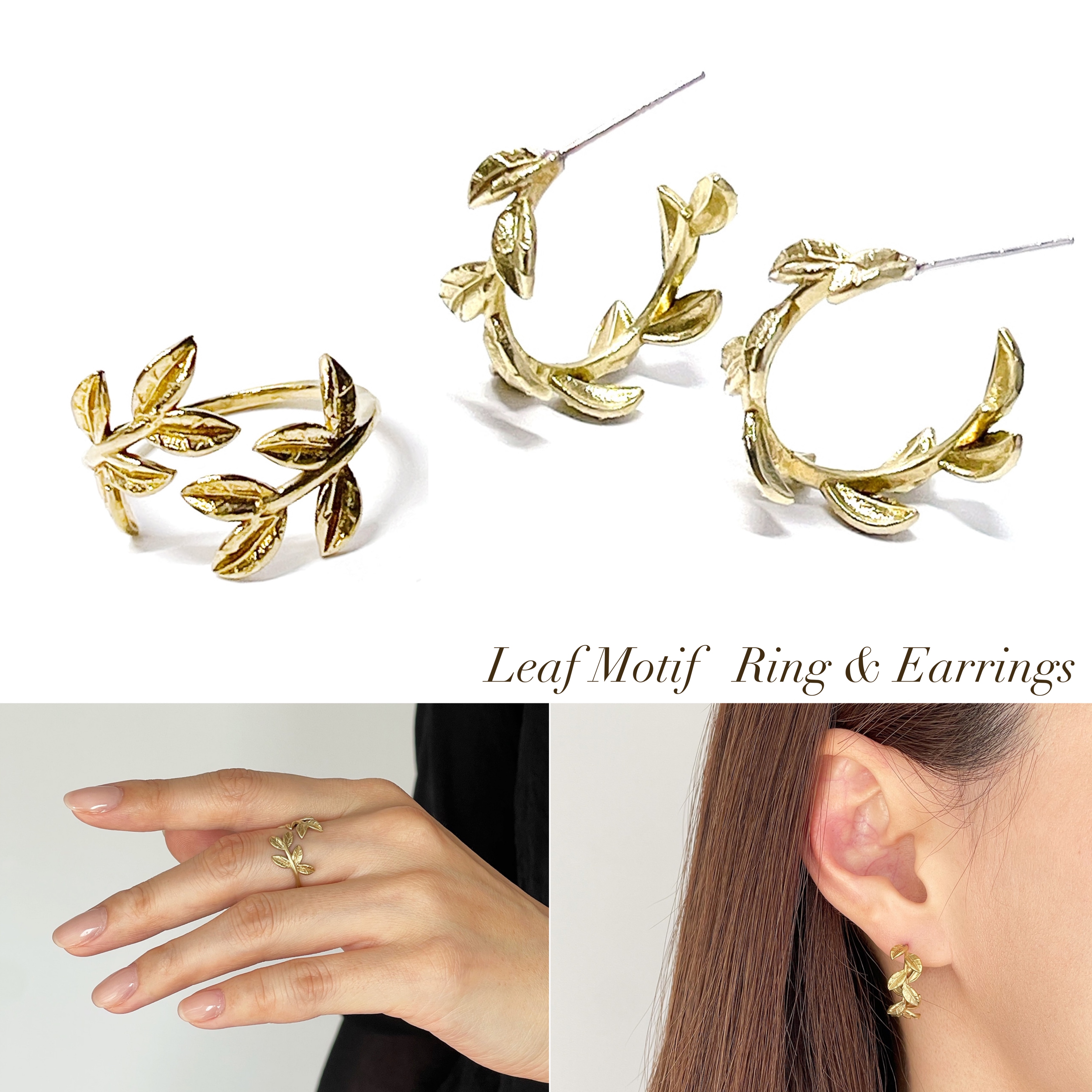 🌿Leaf Motif Accessories🌿