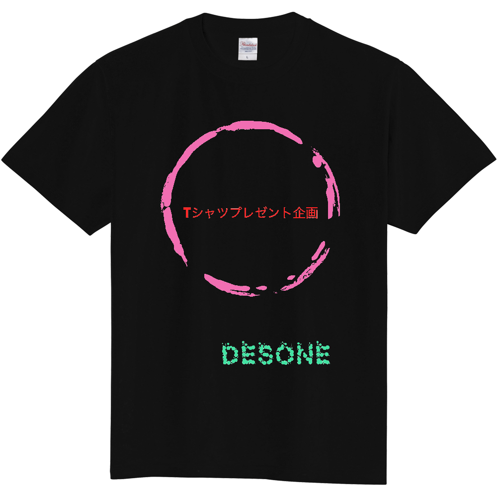 Tシャツプレゼント企画。