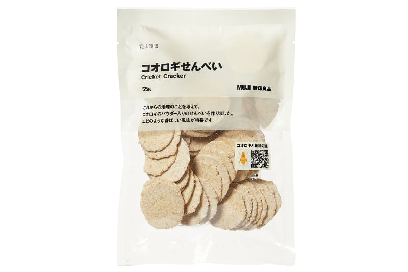 コオロギせんべい。