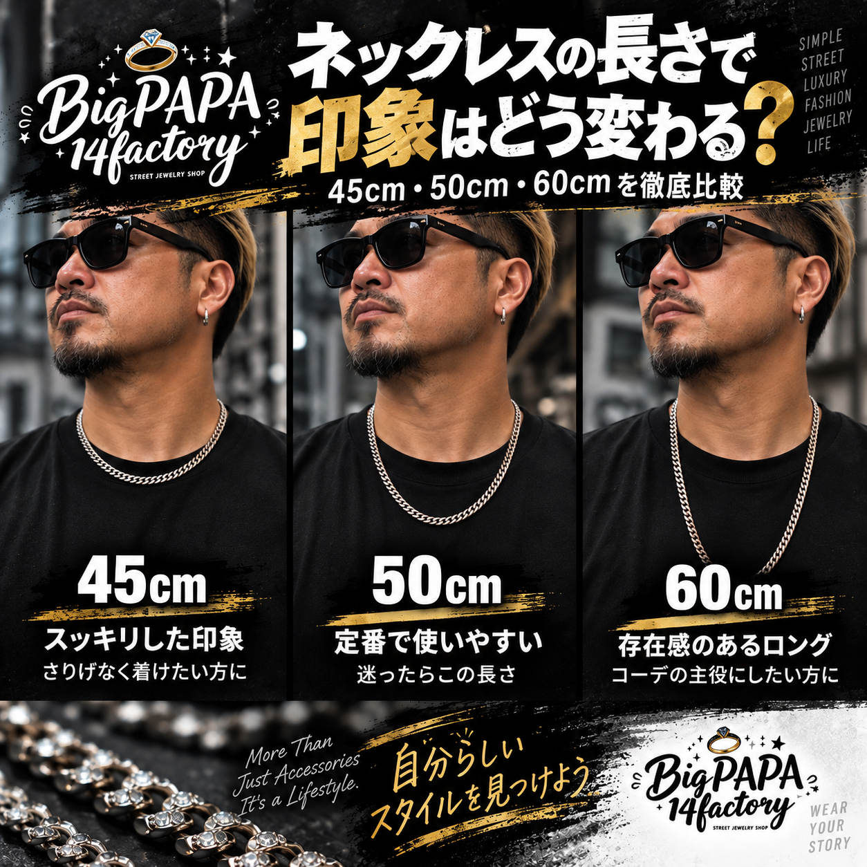 【保存版】ネックレスの長さで印象はどう変わる？40cm・45cm・50cm・60cmを徹底比較