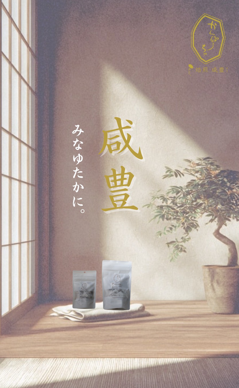 2026年もよろしくお願い申し上げます。