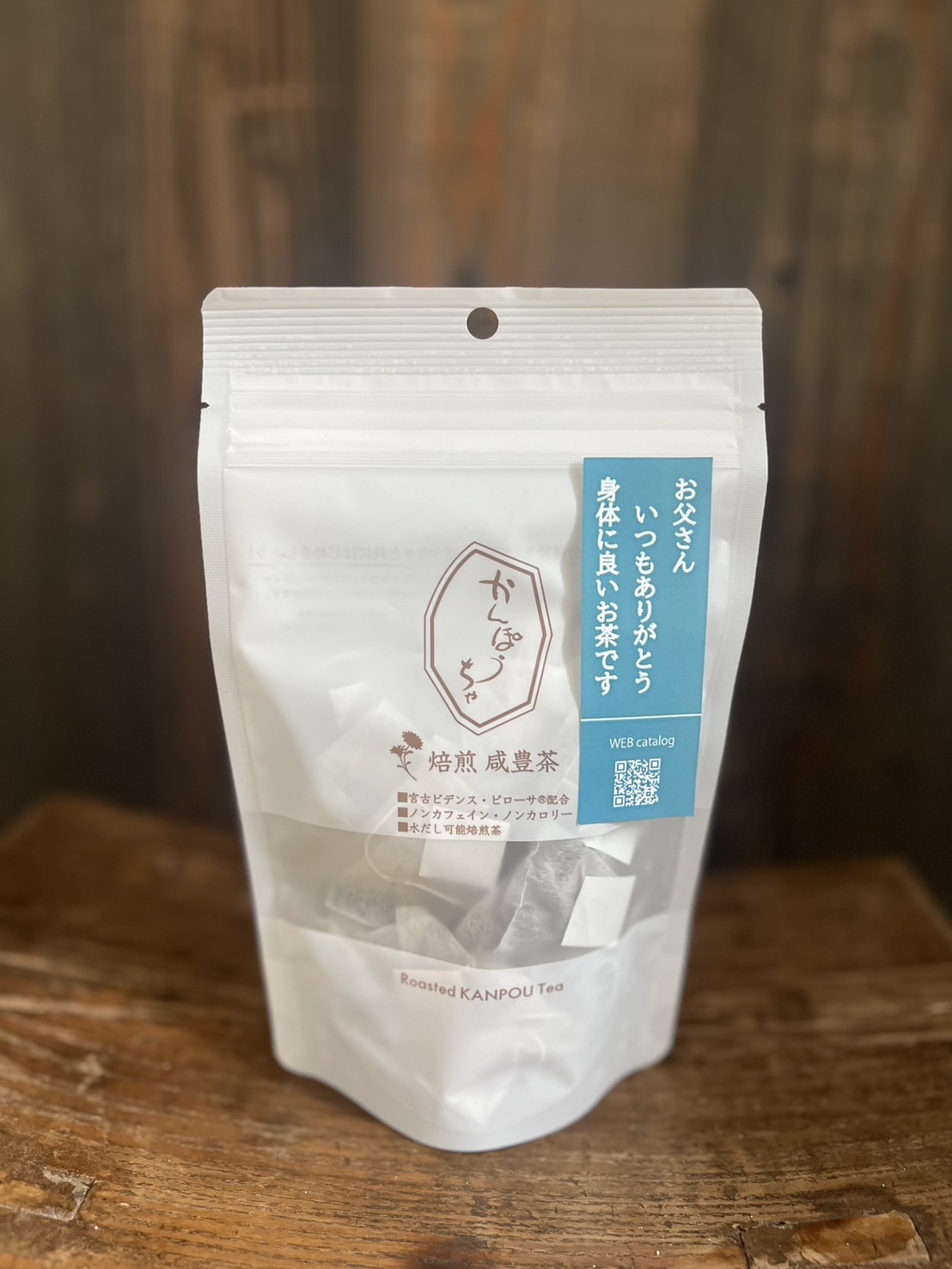 父の日のプレゼント用シールございます！