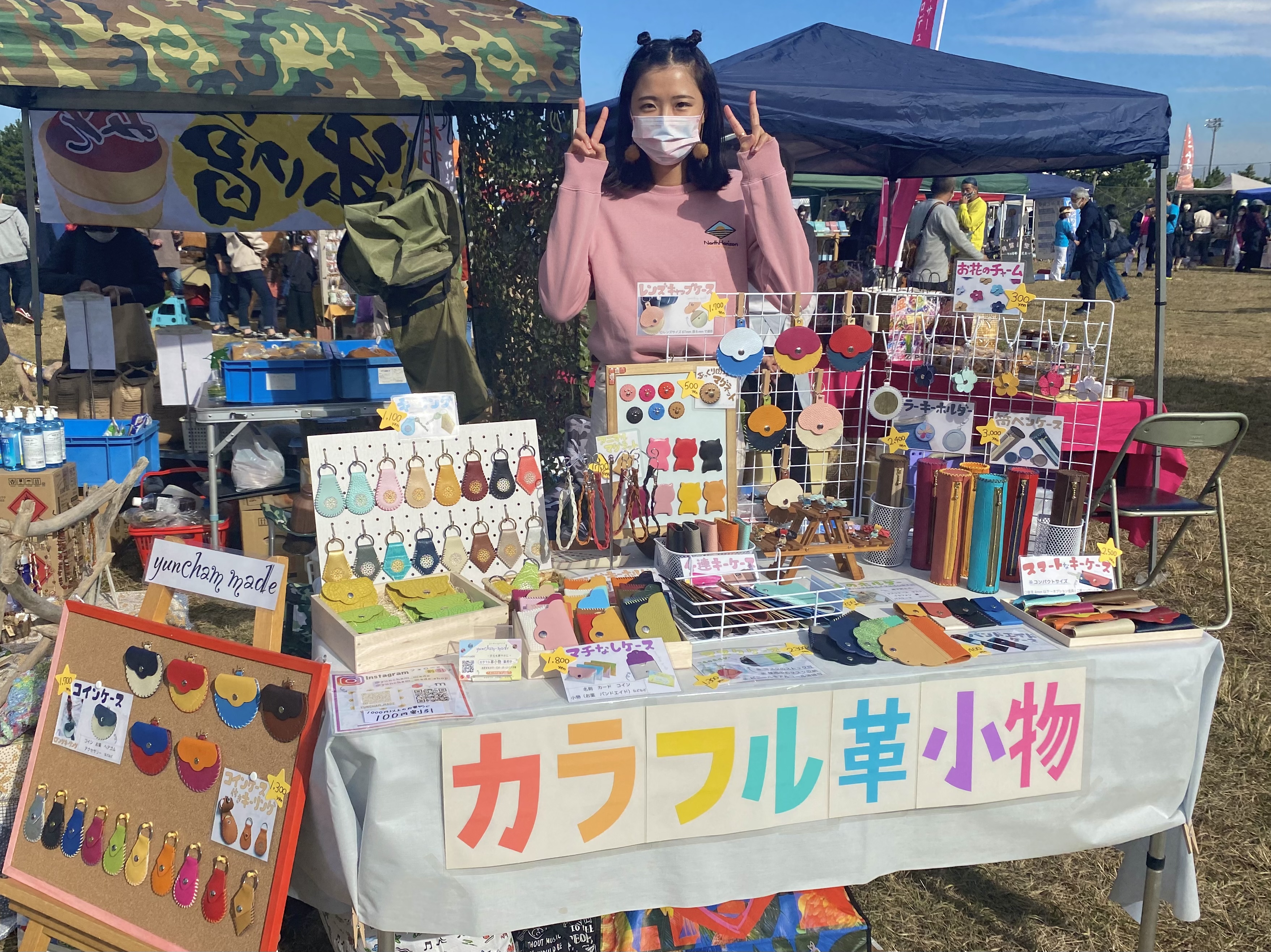 BASE販売始めました☺︎