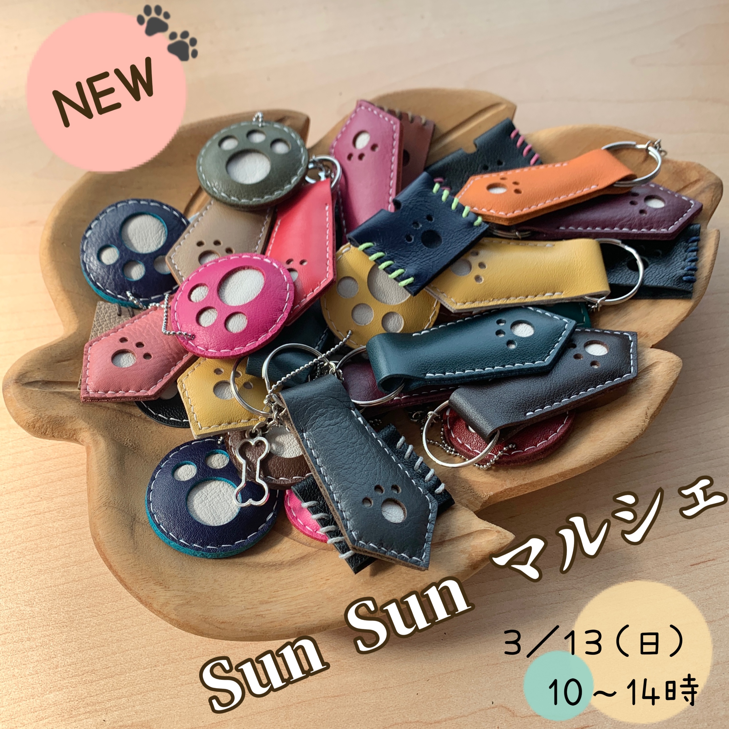 『Sun Sun マルシェ』3/13出店情報