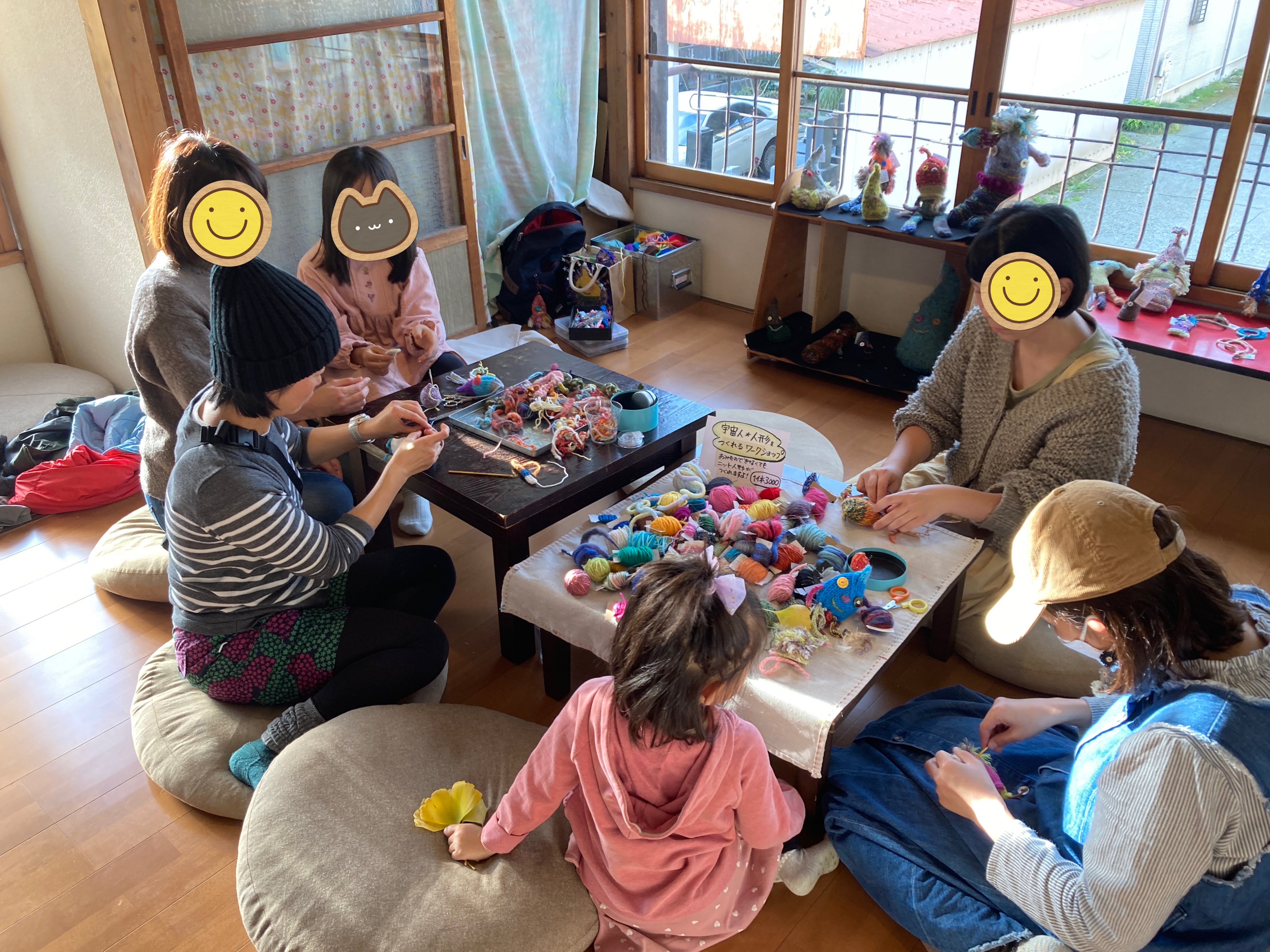 ワークショップ〈2022.12月〉