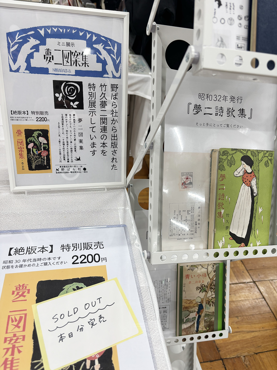 【出展情報】3月13〜15日・紙博in東京vol.12