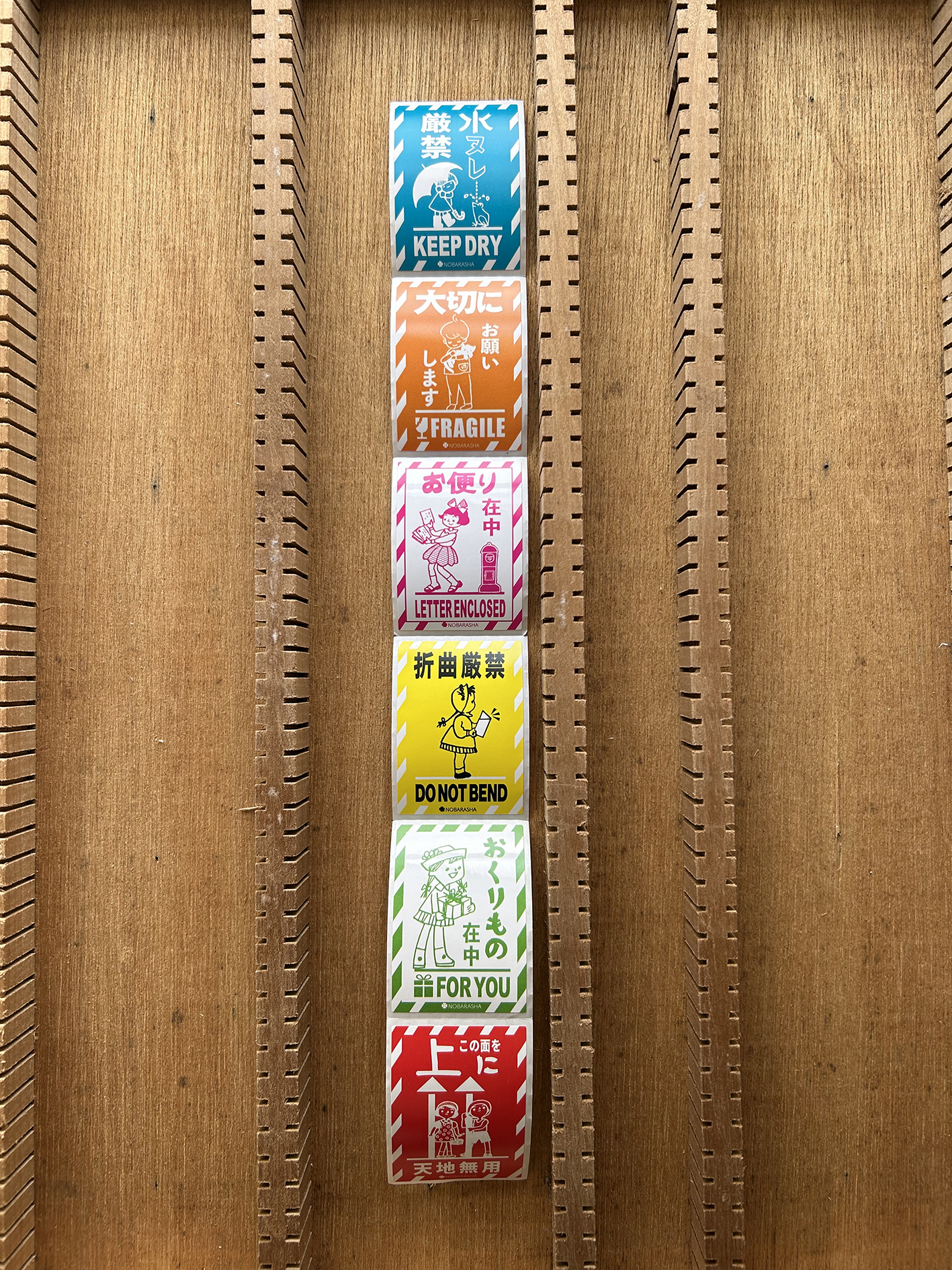 新商品のお知らせ|【イベント&店舗限定品】宅配ロールシール(250枚入り)