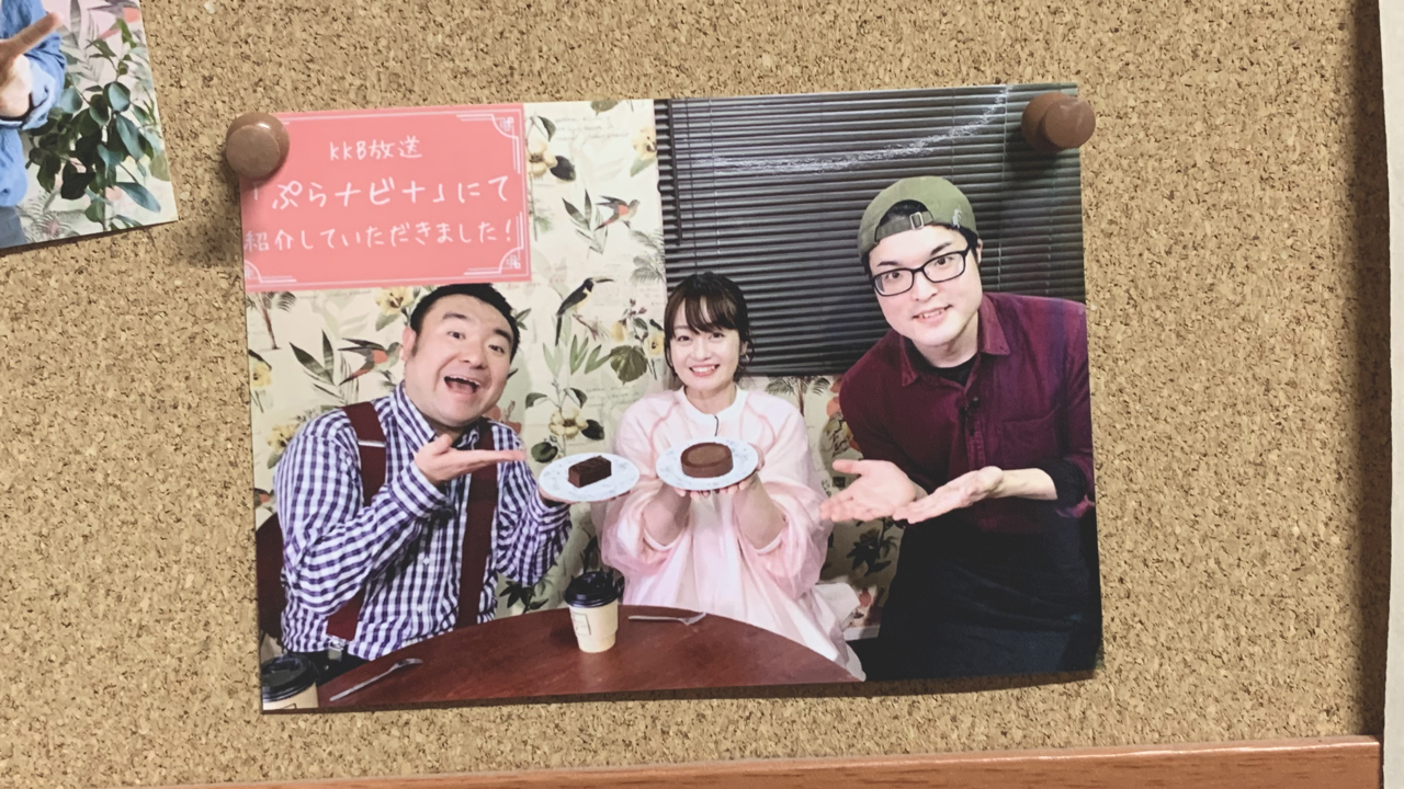 KKB鹿児島放送「ぷらナビ＋」にてご紹介いただきました！