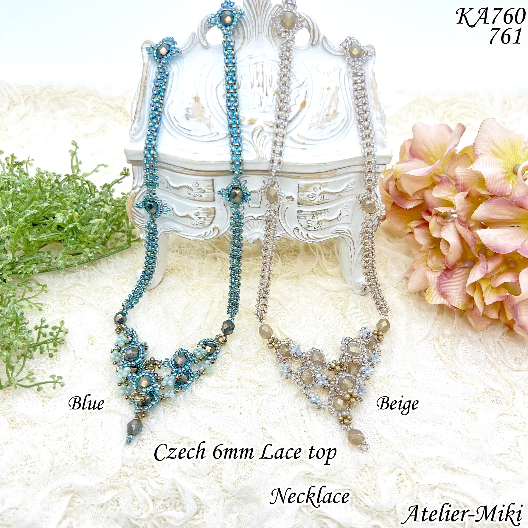 Newキット　KA760・KA761　チェコ6ｍｍ レーストップ ネックレス　【ベージュ／ブルー】