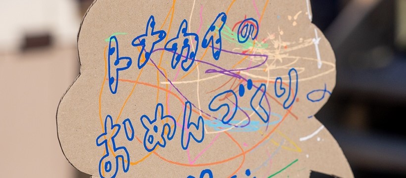 12月14日「ふかさわ土曜市」