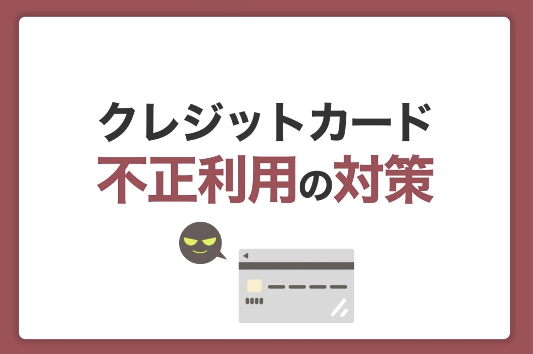 クレジットカード払い一時中止について