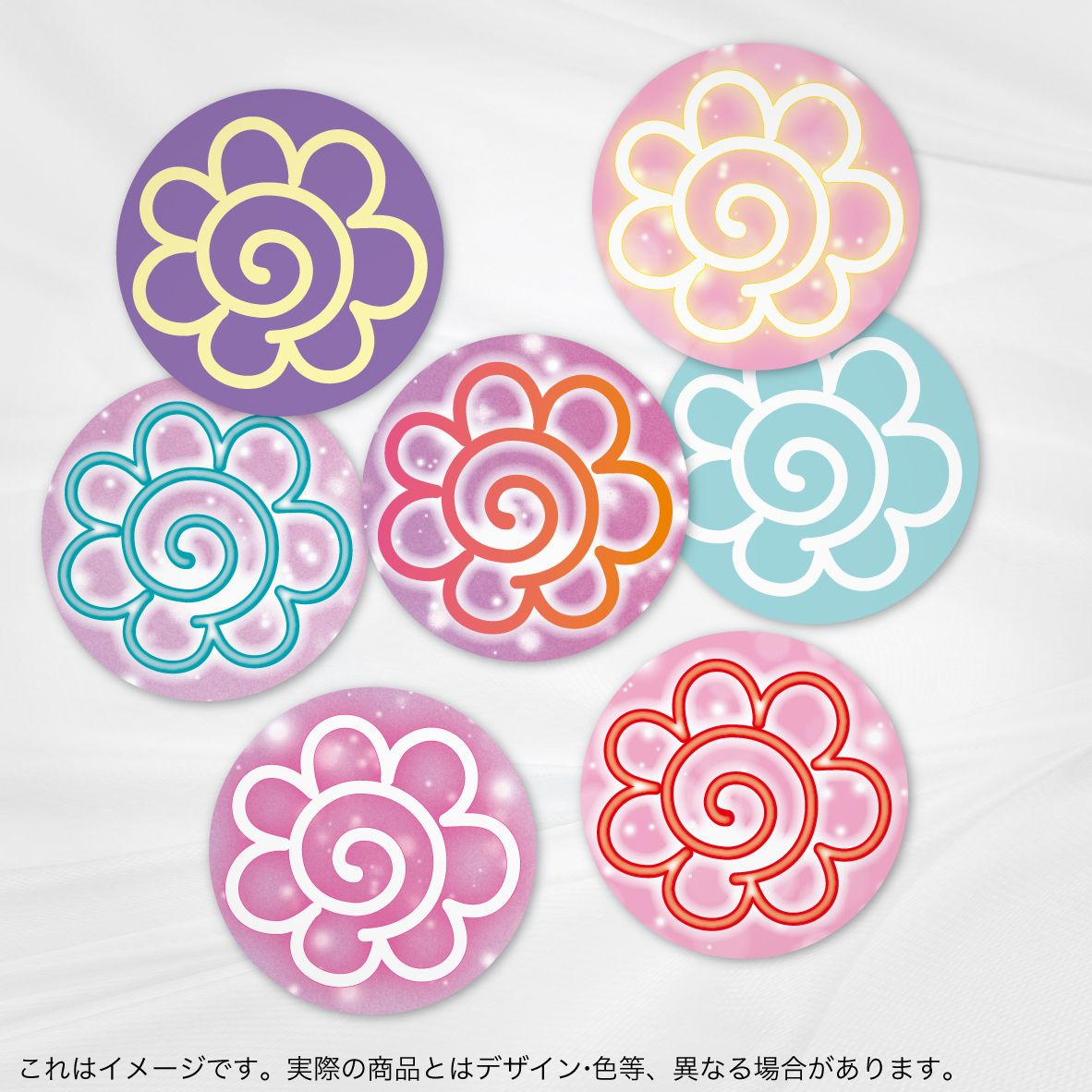 【新登場】きゅるんとかわいい「はなまるごほうびシール」で、毎日の「できた！」を楽しく解決！
