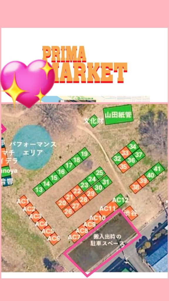 イベント🎶出店のお知らせ