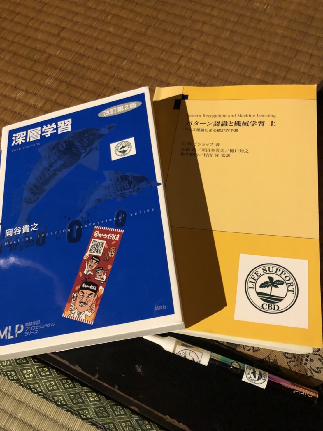 いつまでいける。