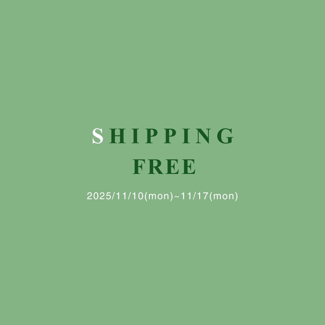 【NEWS】11/10(月)より送料無料キャンペーンを開催