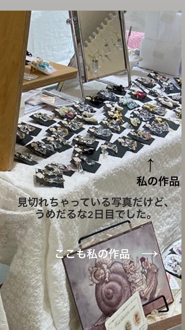 うめだるな参加しました❣️