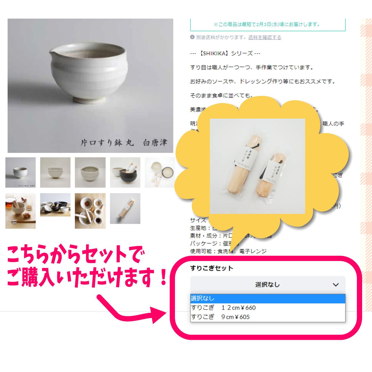 お得情報♪