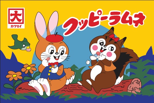 GW休暇について
