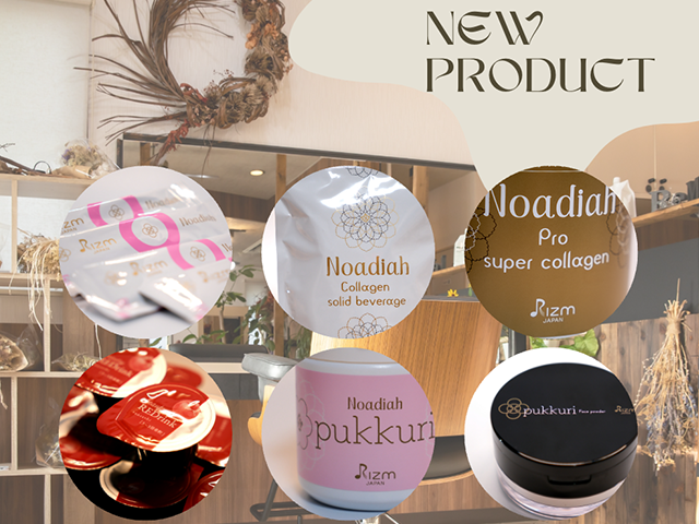 【NEW】PRODUCT LIST