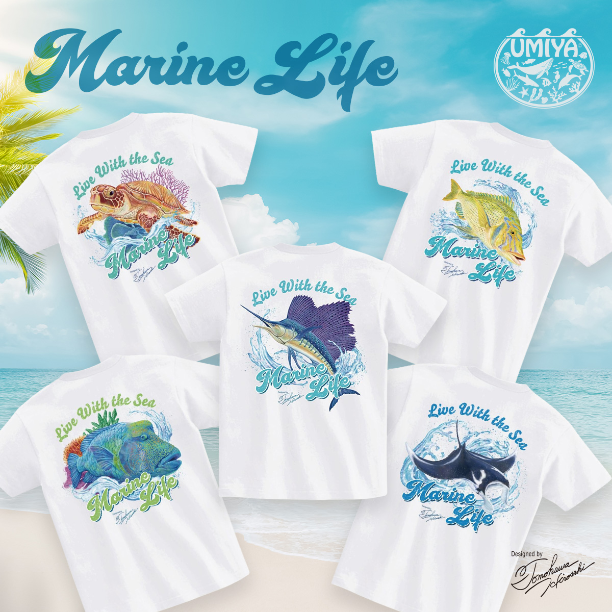 夏に最適！海の生き物を描いた半袖Tシャツのご紹介！