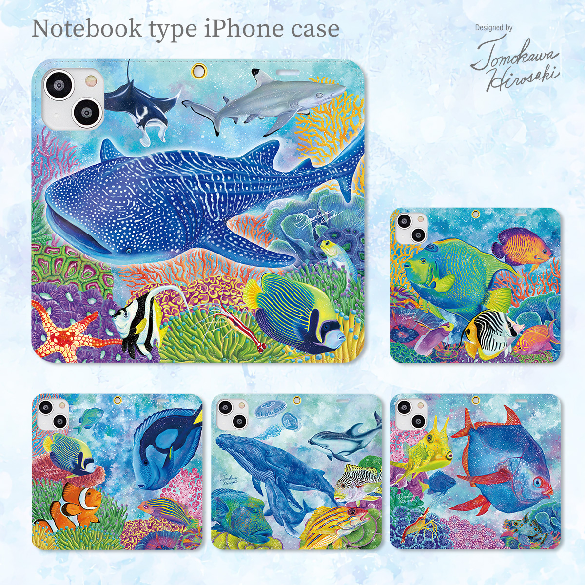 海の生き物を描いた手帳型iPhoneケースのご紹介！