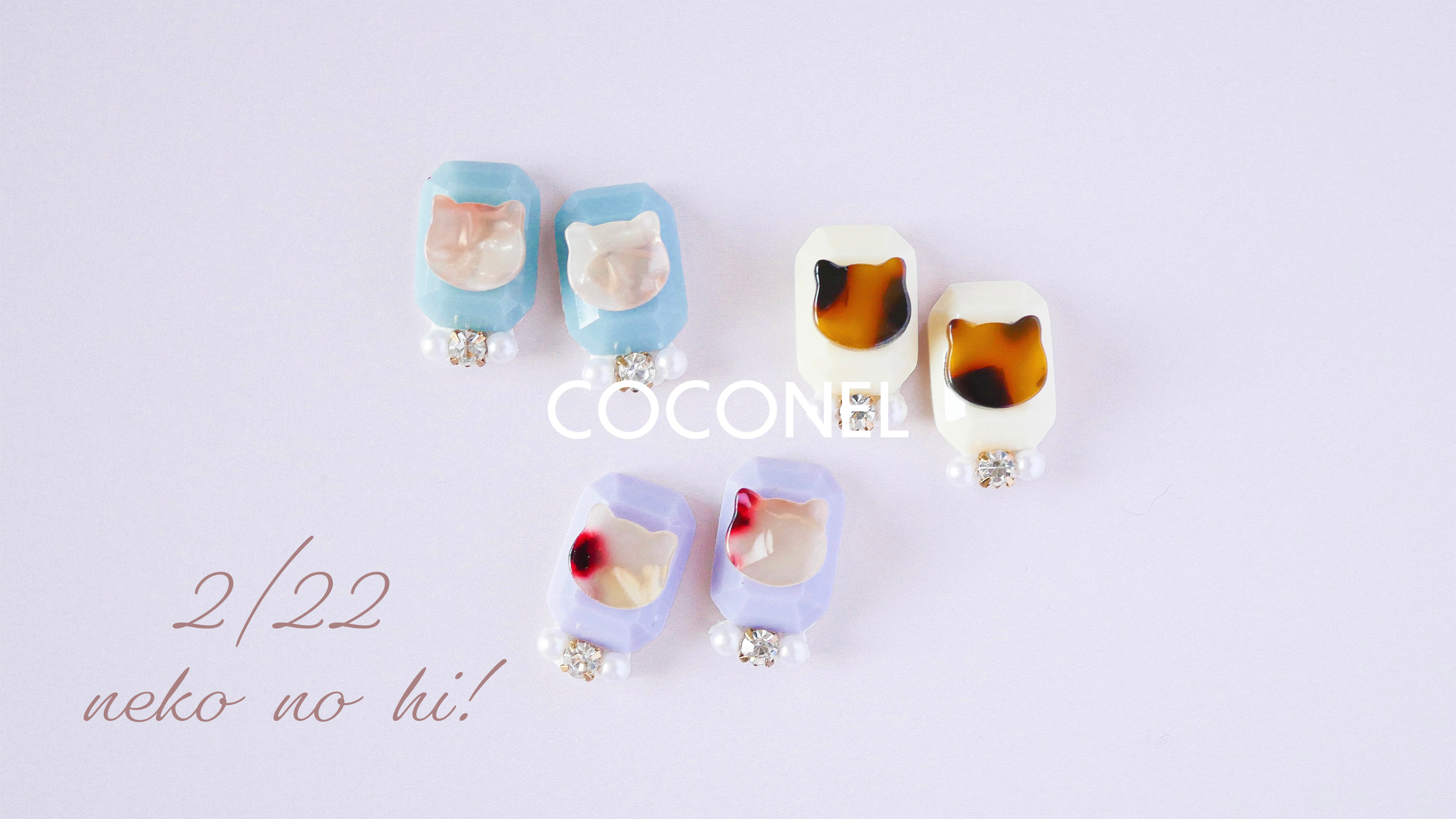 《#猫の日》にかわいいカラフルマーブル猫とジュエリー風アクセサリー
