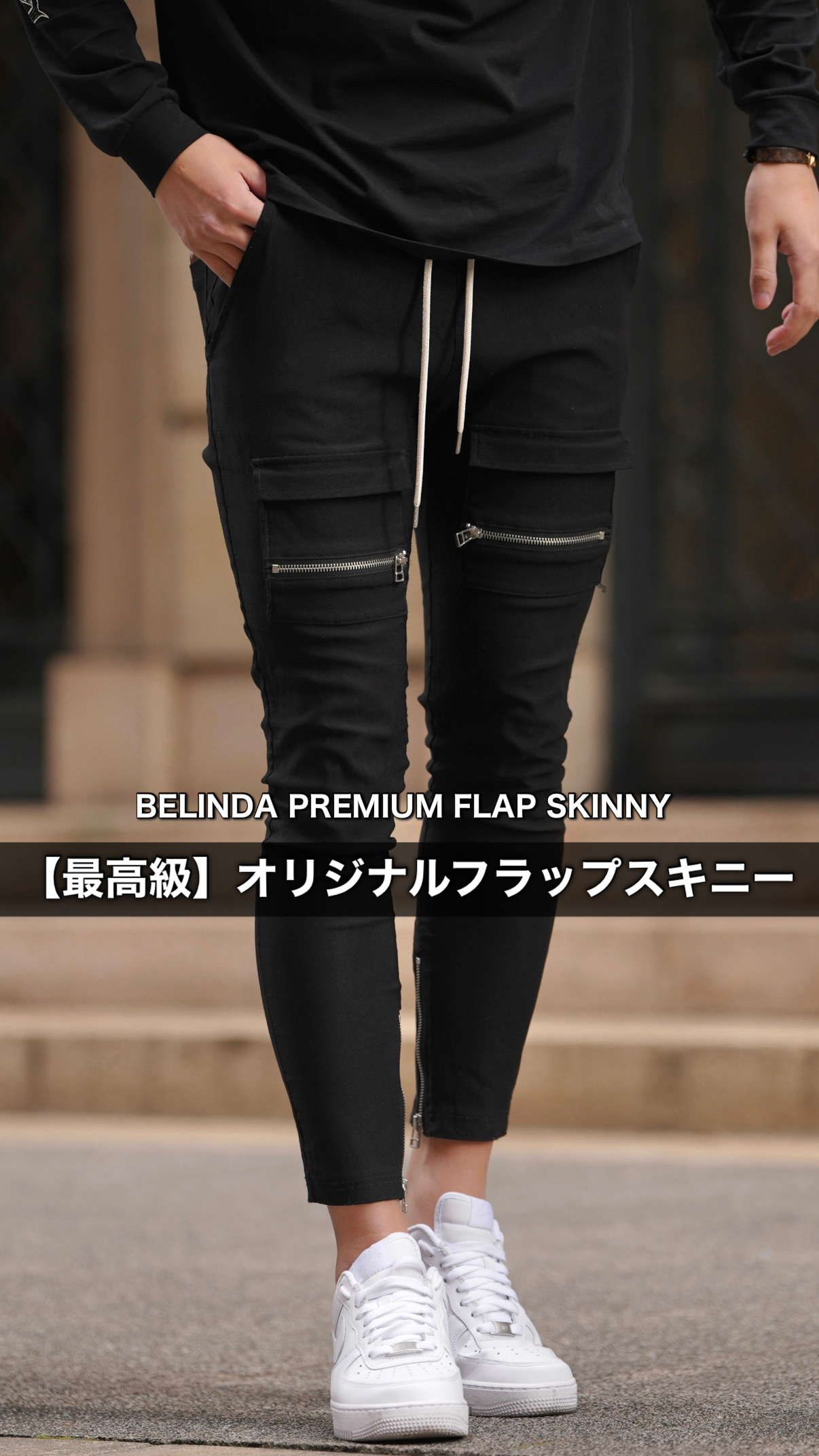 一年ぶりにフラップスキニーが復活㊗️🎉