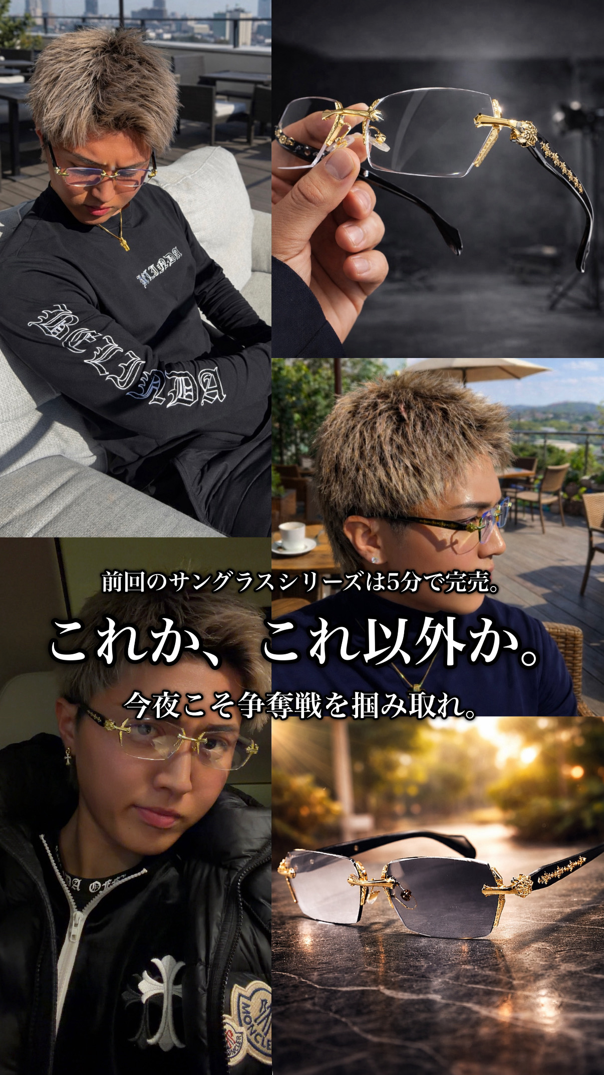 ラインストーンセットアップが登場🔥 | BELINDA OFFICIAL