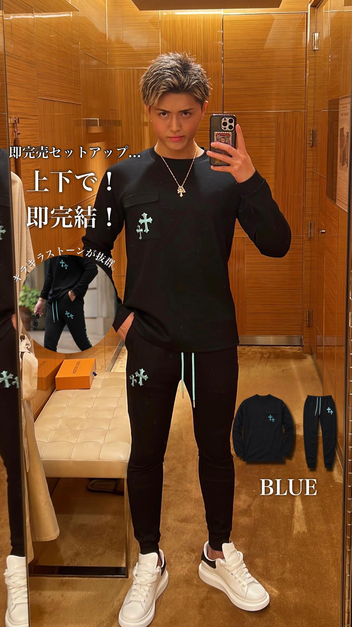 ラインストーンセットアップが登場🔥